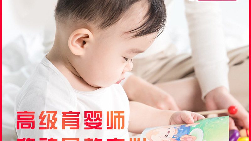 孕期护理注意事项大全